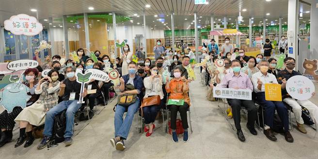 高雄市立图书馆将好绘芽奖的得奖者与出版社做媒合。（高雄市立图书馆提供／杨舒婷高雄传真）