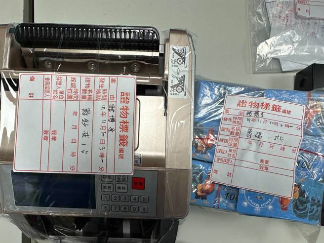 蘆竹警方破獲由43歲陳姓男子所經營的天九牌職業大賭場，現場共查扣了賭具天九牌1副、賭資新臺幣9萬7仟餘元以及高達25萬餘元的籌碼。(戴志揚翻攝)