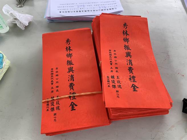 花莲县秀林乡公所将发出第三波振兴礼金，明年1月以回馈金结余款发给每位乡民2000元。（资料照片／王志伟摄）