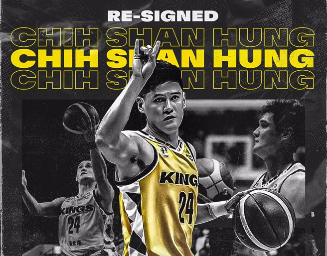 洪志善再次选择在季中加盟国王的方式。(新北国王提供)