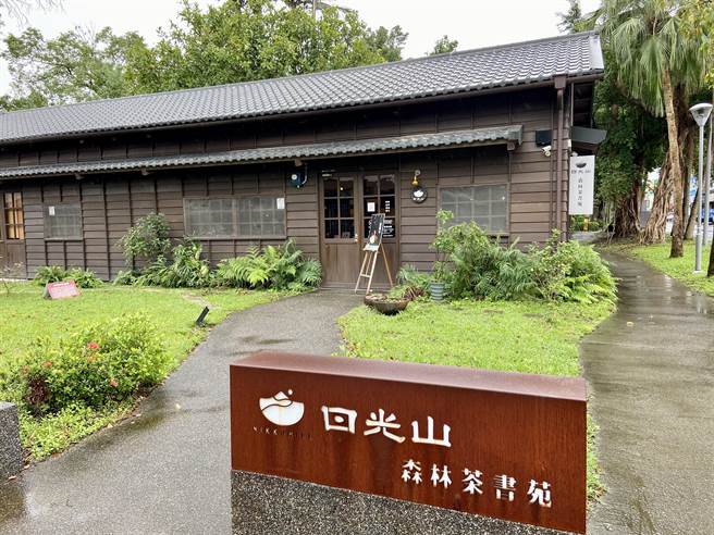 罗东自然教育中心首次与日光山森林书苑合作，12月11日于中心举办「品森佐日光─一盏茶的森林疗癒时光」。（吴佩蓉摄）