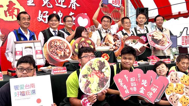 台南市政府劳工局1日整理出台南各庇护工场所特制的年节好礼，邀请市长黄伟哲（第二排右四）代言行销。（张毓翎摄）