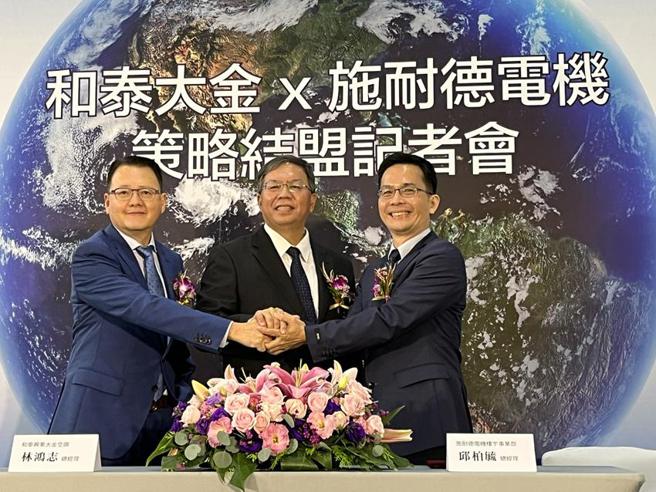 和泰大金总经理林鸿志（中）与法商施耐德电机楼宇事业部总经理邱柏毓（右）签订合作备忘录。（图／郭及天）