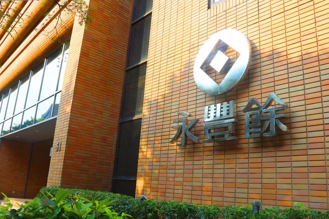 國內造紙大廠永豐餘。(永豐餘提供)