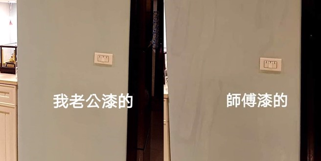 一名人妻抱怨，花费4000元请来的油漆师傅，施工成果却不如预期。（图／翻摄自爆怨公社）