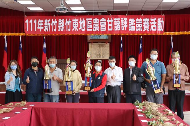竹東地區農會舉辦甘藷評鑑，在27組農友中選出年度甘藷王。（邱立雅攝）