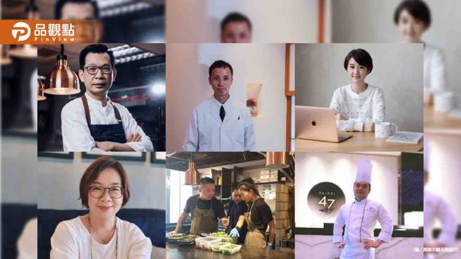 6大高雄名厨+4大美食家共推50道港都美味  美食圣经「高雄日嚐366」即将登场。(图/品观点提供)