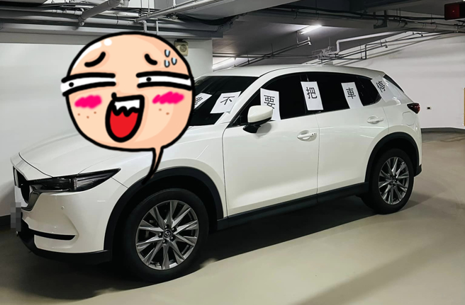 一辆白色休旅车乱停在某停车场的走道上，车尾甚至占用出口车道，管理员一怒之下在车身贴上「自私鬼不要把车停在车道」，还把交通锥放在引擎盖上。（翻摄自脸书「爆料公社」）