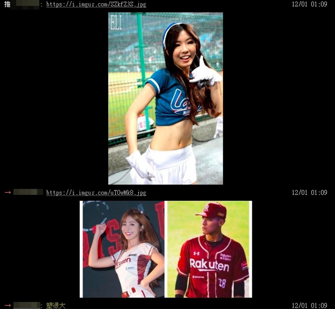 疑似倪暄舊照被挖出。（圖／翻攝自PTT）