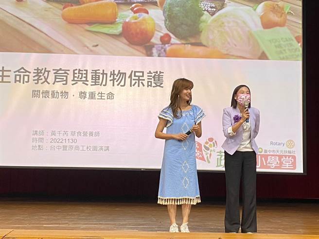 天元扶輪社為推動茹素，發起「蔬食小學堂」計畫，昨日巡迴豐原高商分享「生命教育與動物保護」。（天元扶輪社提供）