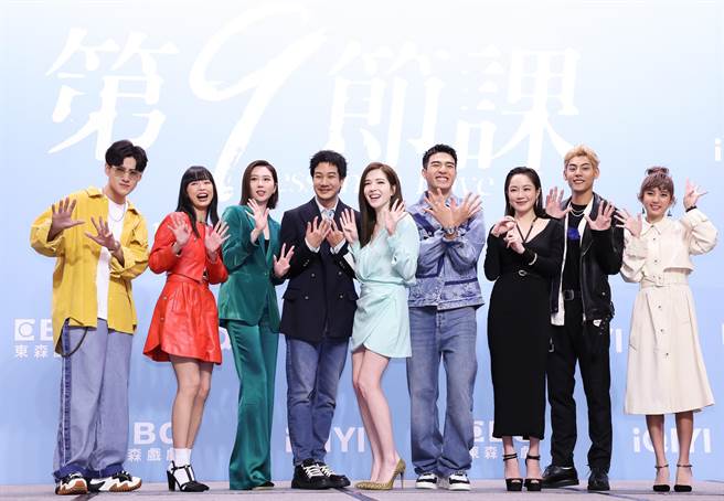 杨诚（左起）、王渝屏、张景岚、薛仕凌、许玮宁、陈昊森、尹馨、各务孝太、林玉书一同为戏宣传。（陈俊吉摄）