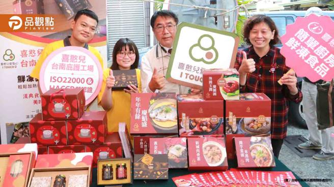 迎兔年！台南庇護工場年節好禮開賣│台南