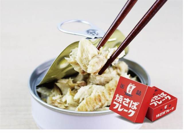 静冈县民首选SOUL FOOD「盐烧鲭薄片（焼さばフレーク）。（新竹湳雅广场提供／王惠慧新竹传真）