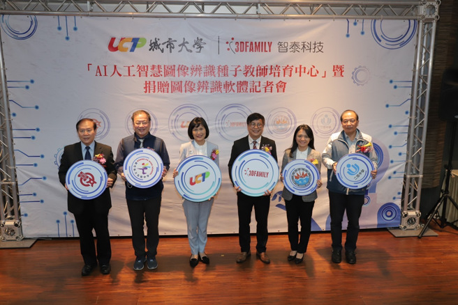 智泰科技宣布与臺北城市科技大学资工系共同成立「AI图像辨识软体种子教师培育中心」，智泰科技共捐赠2000套AI人工智慧图像辨识软体，总价值超过8亿。(照片/城市科大提供)