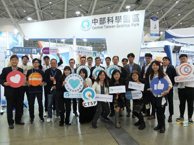 （中科管理局結合11家廠商設立中科精準主題館聯合參展。圖／中科提供）