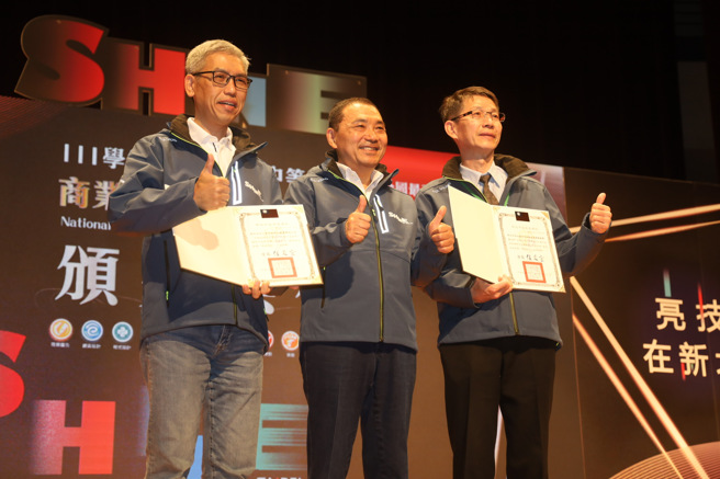 新北市长侯友宜与主办学校三重商工校长李立泰(左)及协办学校谷保家商校长严英哲(右)合照。(照片/新北市教育局提供)