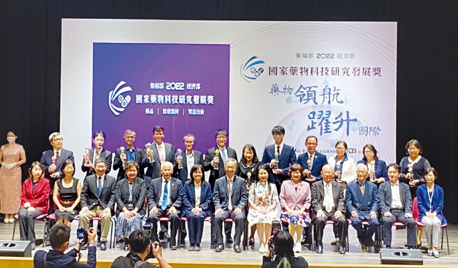 卫福部长薛瑞元（前排中）、食药署署长吴秀梅（前排右六）、经济部工业局民生化工组组长李佳峯（前排左六）与贵宾及得奖者共享荣耀。图／郭静芝