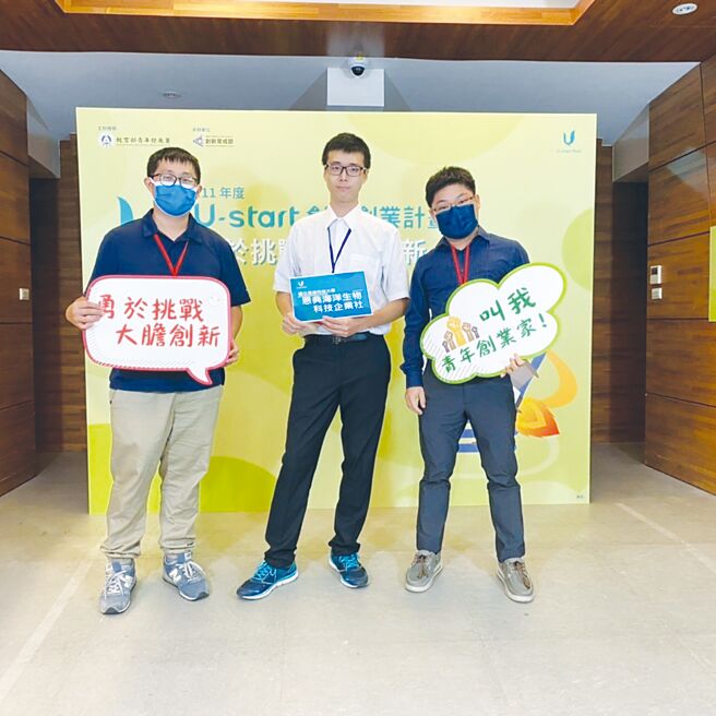 2022年U-start冠军团队「恩典海洋生物科技企业社」，图为高科大养殖系指导老师丁德兴（左起）、团队执行长养殖系研究所毕业生孙维廷、团队顾问高科大海科处经理李晏仪。图／高科大提供