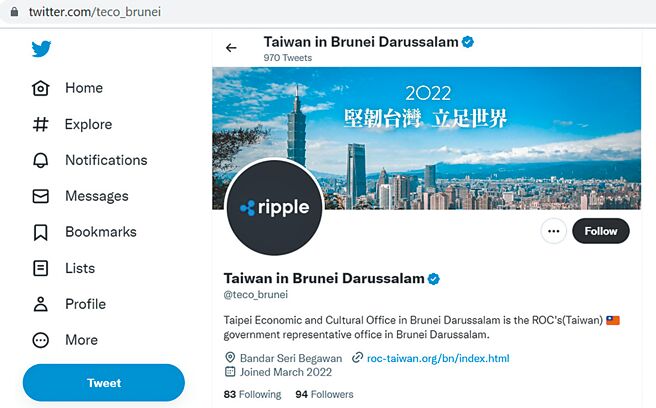 （图／网路截图）