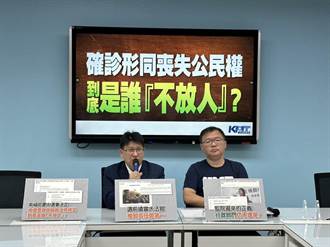 嘉市長選舉、台北市立委補選在即 藍轟中央互踢皮球剝奪確診者投票權利