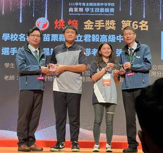 竹南君毅中學戰隊參加全國技藝競賽創校史紀錄