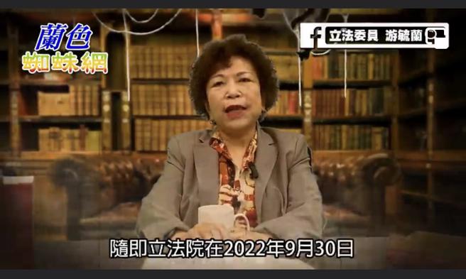 游毓兰》员警用枪 杜绝执法者却被判决究责问题！