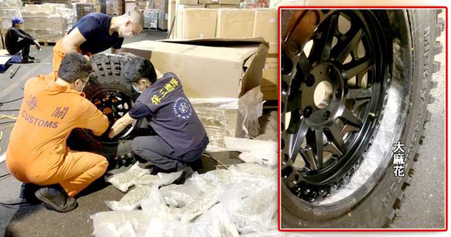 保三总队逮到改装轮胎夹藏1.3亿元大麻花来台案，循线揪出竹联帮弘仁会陈男等7人，检方依法起诉。（图／警政署保三总队提供）