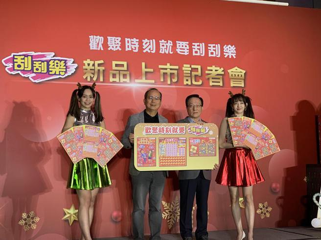 （台彩推出2022年终3款新种刮刮乐，让年终奖金再加码。图／黄惠聆）