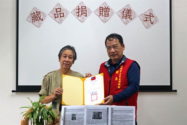 新北市立黄金博物馆日前获捐「中国鑛冶工程学会技术奖章」，见证了民国时期的「大着金」时代。图左起为捐赠人丘慧文女士、黄金博物馆长谢文祥。（新北市立黄金博物馆提供／张志康新北报导）