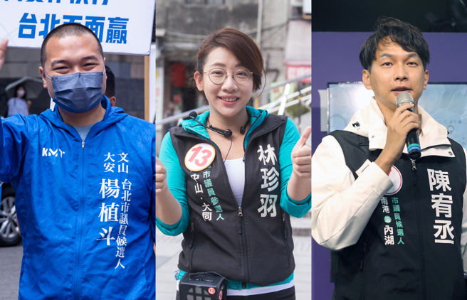 2022县市长选举，蓝绿白各推出不少新人抢席次，有人拿到选举最高票，有人顺利挤进安全名单。图左至右为新议员杨植斗、林珍羽、陈宥丞。（罗永铭、邓博仁、范扬光摄）