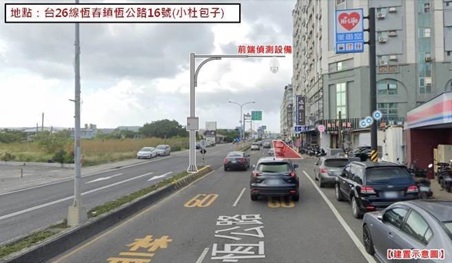 屏东县警察局执行科技执法成效斐然，近日将触角延伸至屏南地区。（警方提供／谢佳潾屏东传真）