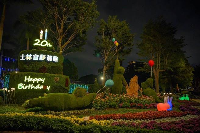 台北士林官邸菊展迎來20歲，今年展期從即日起至12月11日。（台北市公園處提供／李奇叡台北傳真）