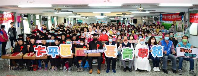 太平区长青学苑2日上午8时30分于太平区公所3楼礼堂举办结业典礼及成果发表，藉此送给好学不倦的长者隆重的祝福，并向社会大眾展现他们因为学习而活出更精采的人生。（太平区公所提供／潘虹恩台中传真）