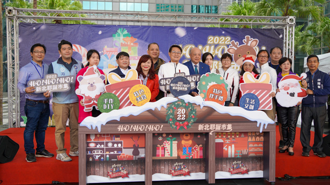 新北耶诞市集有特色伴手礼、生活文创、在地美食和手作DIY等多样化店家共同响应，带来各式各样不同国家的耶诞氛围商品。(图／新北市政府提供)