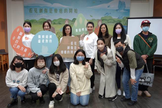 由台灣兒少權益暨身心健康促進協會成立的創傷復原單位「全芯創傷復原中心」，專門從事兒少時期曾受性侵害成人的心理復原工作。（台灣兒少權益暨身心健康促進協會提供／林良齊台北傳真）