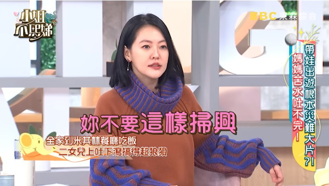 许雅钧坚持全家要一起行动。（图／翻摄自YouTube／小姐不熙娣）