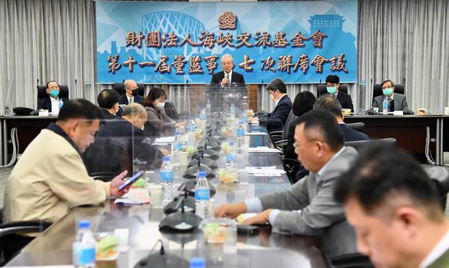 12月2日，海基会举行第11届董监事第7次联席会议。（海基会提供）