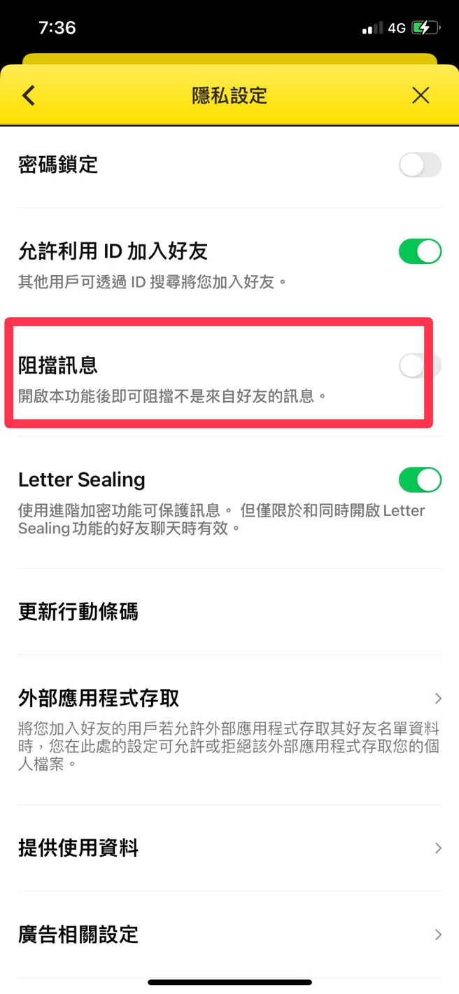 删除好友后，对方能持续传来讯息，要记得开启「阻挡讯息」，才能完全挡下对方的讯息。（图／翻摄自LINE）