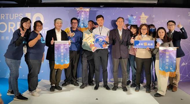 中科管理局持续扶植新创不遗余力，FITI计画成绩斐然。图／中科提供