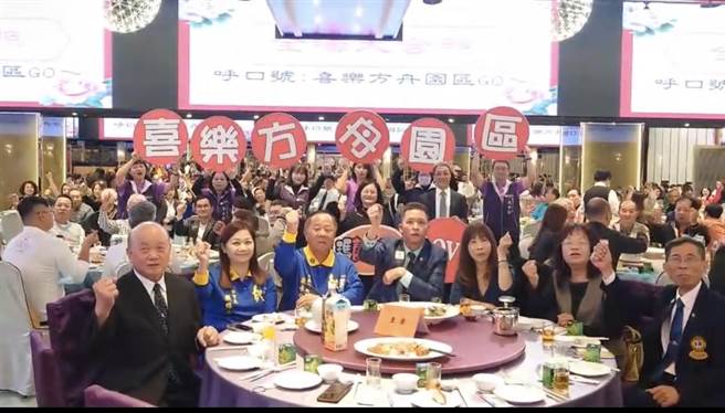 年餐会压轴场于2日在新庄「海大王时尚囍宴广场」举办，由国际狮子会300B1区第一副总监郑兴进全数认席包场。（主办单位提供）