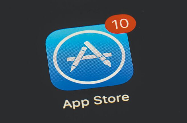 App Store又惹议。图／美联社