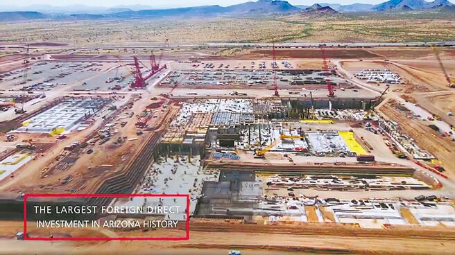 台積電於今年6月在國外網站Linkedin公布正在美國亞利桑那州廠興建5奈米半導體晶圓廠的影片。（摘自台積電TSMC Linkedin）