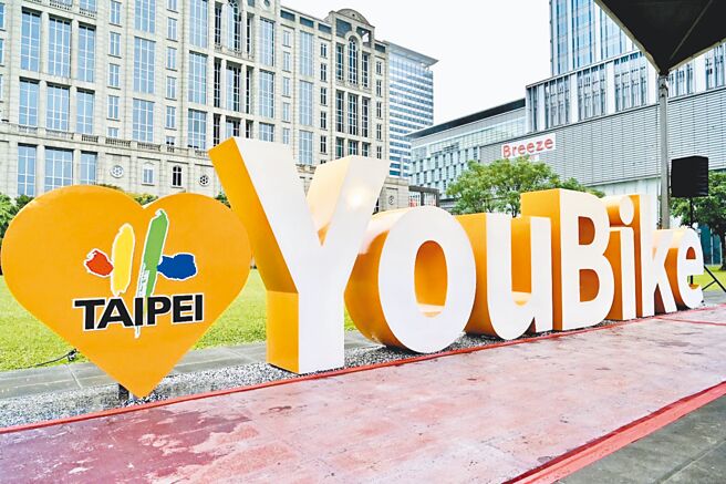北市YouBike1.0系統將退場，在捷運市政府站3號出口的第一個YouBike站，設置結合市徽的紀念意象。（李奇叡攝）