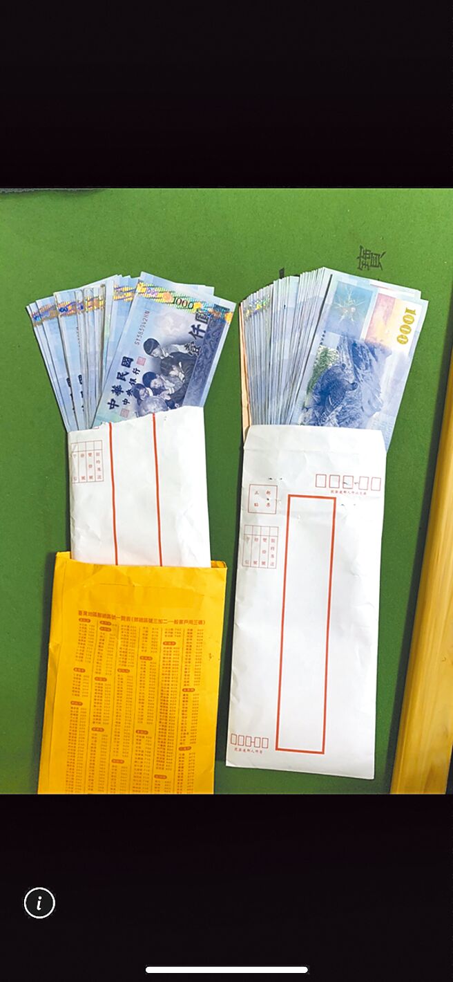 基隆地檢署今年8月查獲中油石門供油中心技術員貪瀆案，涉案金額高達近4000萬元，基隆地檢署1日偵查終結，起訴涉貪的中油公務員及4名廠商，檢調在追查過程中起出大筆現金並沒收犯罪所得。（基隆地檢署提供／張志康基隆傳真）