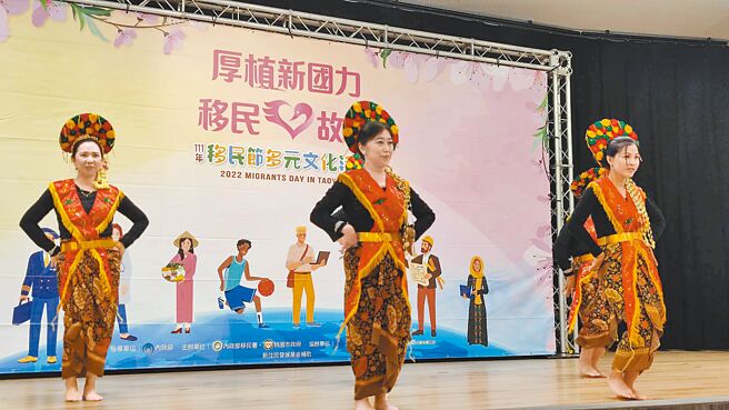 移民节多元文化活动10日将在桃园市举办，有巴西森巴舞、日本、泰国、越南、德国等传统舞蹈演出。（赖佑维摄）
