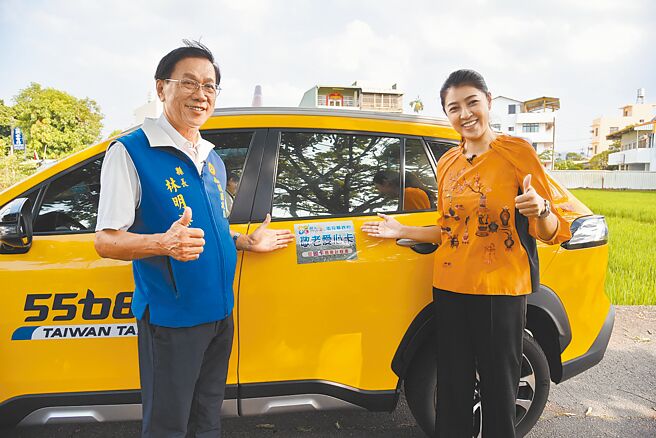 南投县敬老爱心卡，从12月1日起可搭乘计程车。（南投县政府提供／廖志晃南投传真）