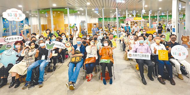 高雄市立图书馆当起出版社与绘本创作者的媒人，藉由「出版媒合会」让双方交流，保障创作者的作品得成功出版。 （高雄市立图书馆提供／杨舒婷高雄传真）