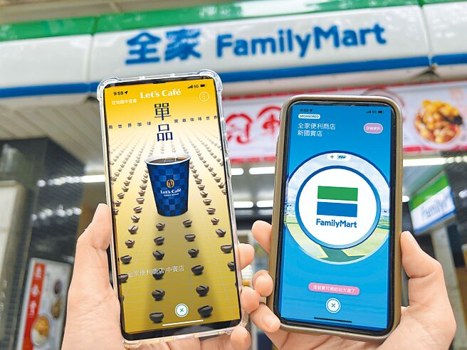全家透过与Pokemon GO合作，让玩家于店舖游玩时，也能发掘最新优惠促销活动或全新商品，未来也将有专属好康回馈会员。（全家提供）