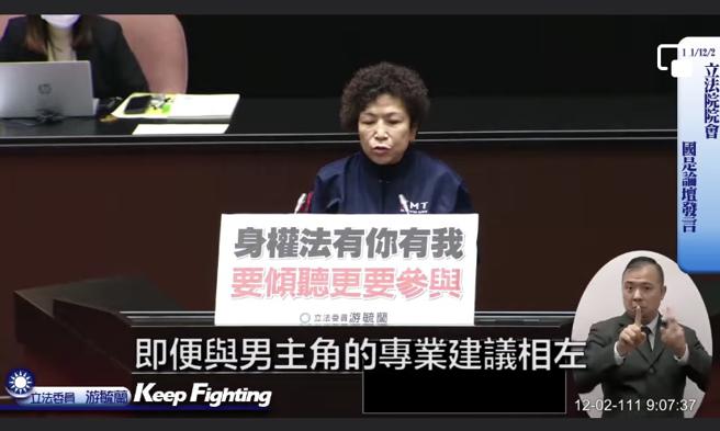 游毓兰》没有身心障碍者的参与，别为他们做决定。（爱传媒提供）