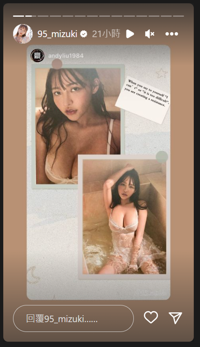 林襄转发粉丝购买的写真。(图/截图自林襄IG)